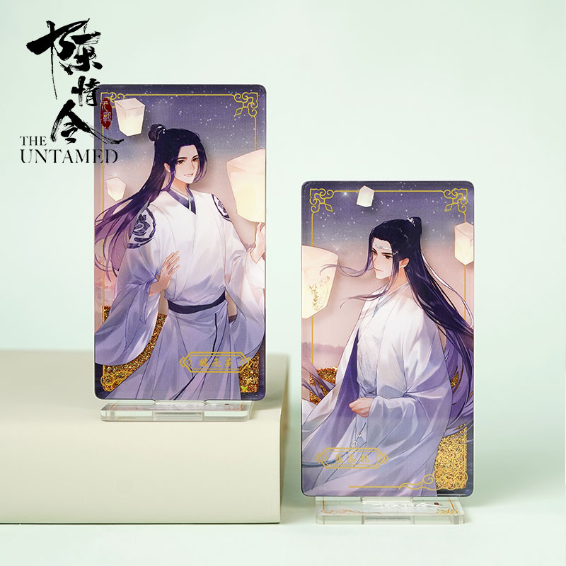 Product name